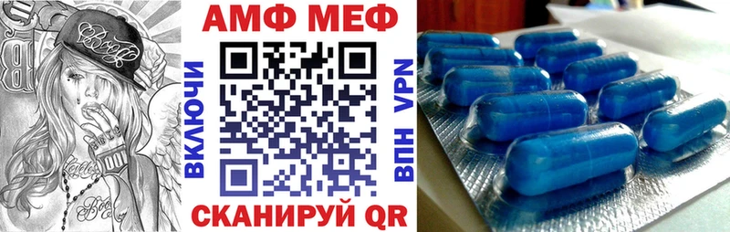 Amphetamine VHQ  Бирск 