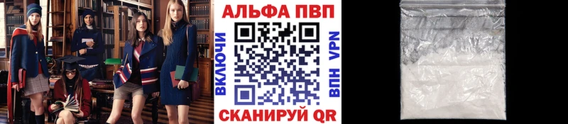 мориарти телеграм  Бирск  hydra ссылка  Alpha PVP Crystall  купить наркотики цена 