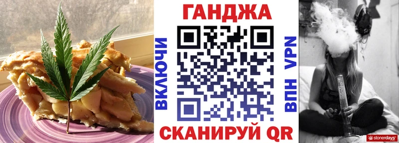 Cannafood конопля  Бирск 