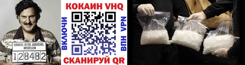 Кокаин 99%  blacksprut ТОР  Бирск 