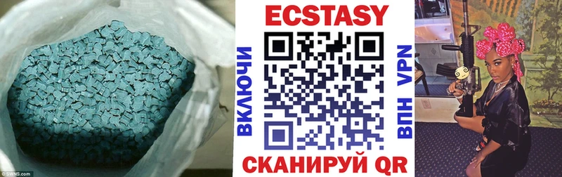купить наркотик  Бирск  ЭКСТАЗИ MDMA 