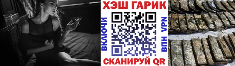 блэк спрут рабочий сайт  Бирск  ГАШИШ Premium 