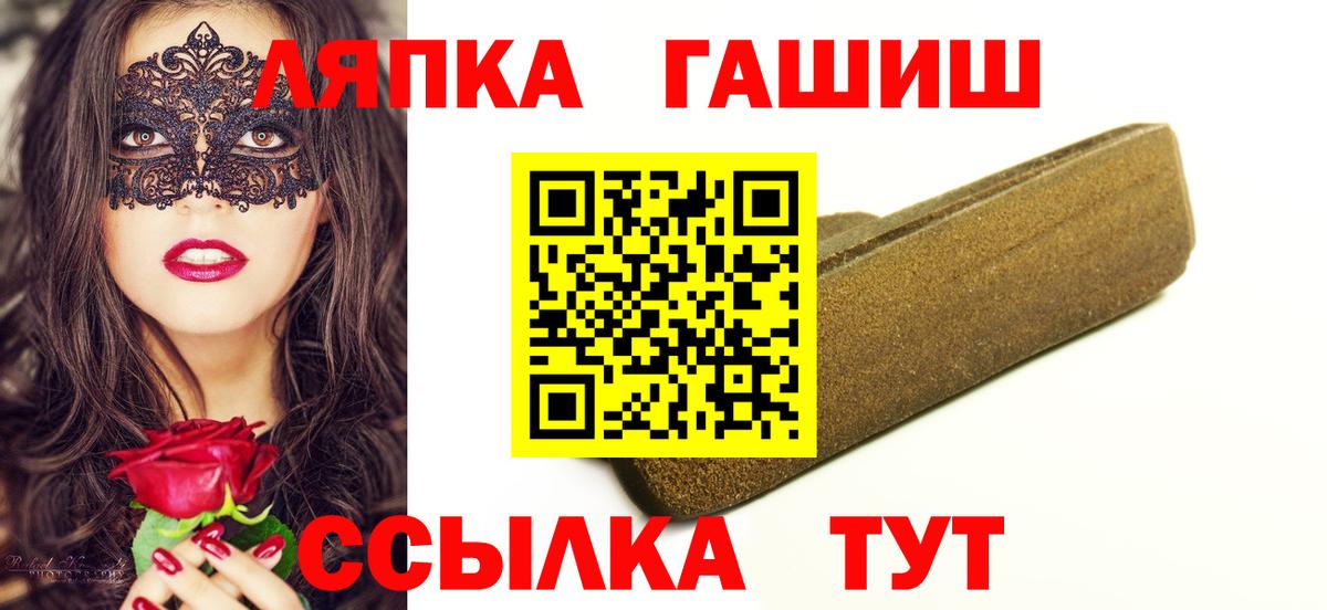 хочу   ГАШ Premium  Вход с VPN  ГАШ ice o lator  Бирск 