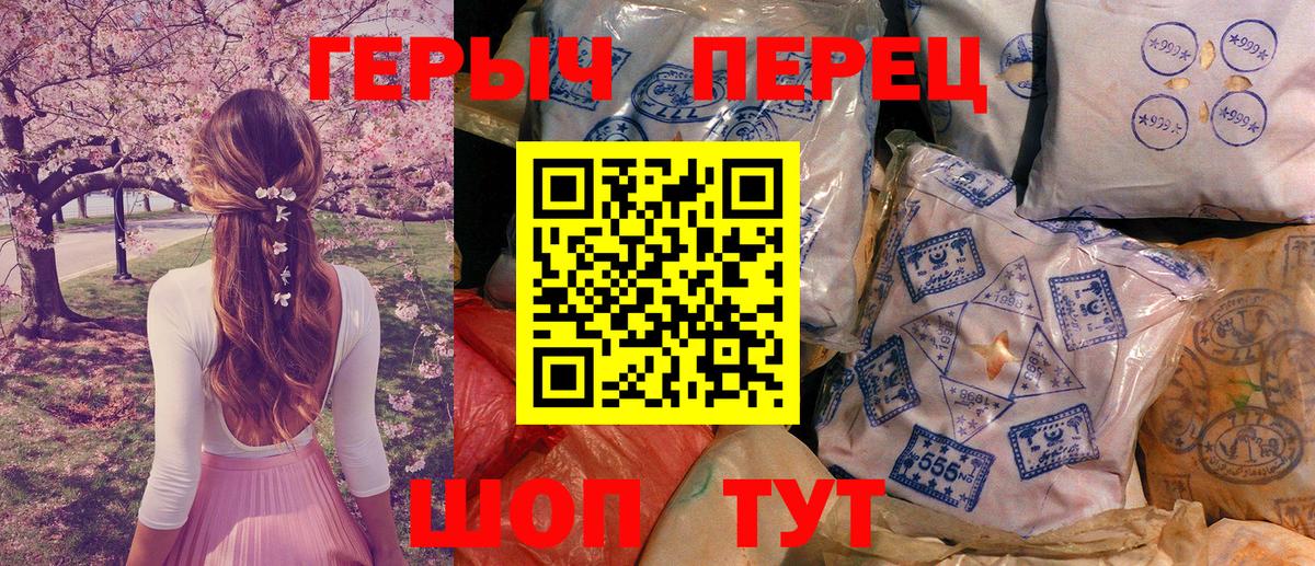 Героин Афган Бирск