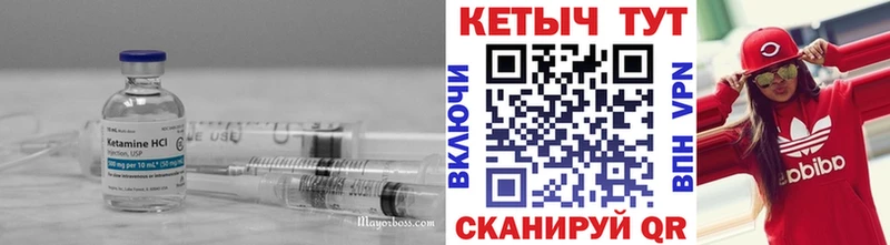 Кетамин ketamine  купить наркотики цена  Бирск 