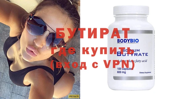 соль курить ск Протвино