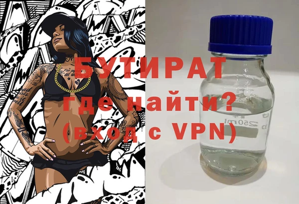 ГАЛЛЮЦИНОГЕННЫЕ ГРИБЫ Приозерск