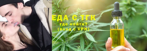 стаф Пролетарск