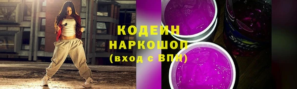 ГАЛЛЮЦИНОГЕННЫЕ ГРИБЫ Приозерск