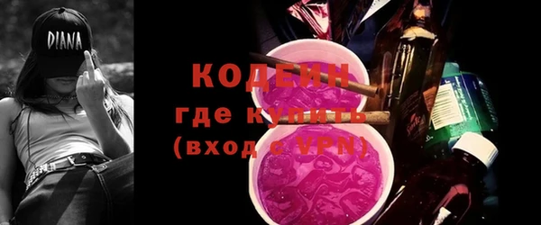 ГАЛЛЮЦИНОГЕННЫЕ ГРИБЫ Приозерск