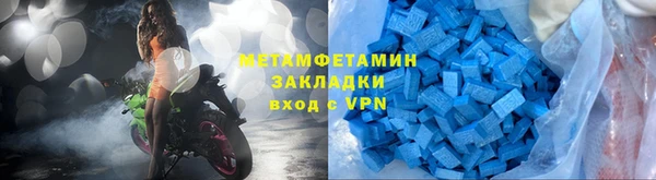 соль курить ск Протвино