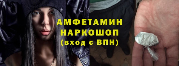 стаф Пролетарск