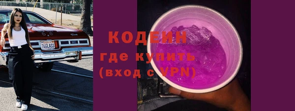 ГАЛЛЮЦИНОГЕННЫЕ ГРИБЫ Приозерск