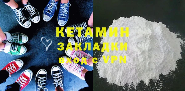 соль курить ск Протвино