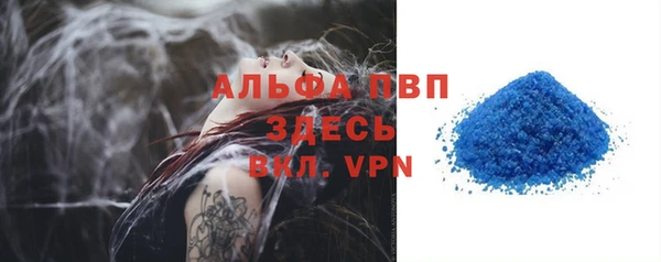 тгк Валдай
