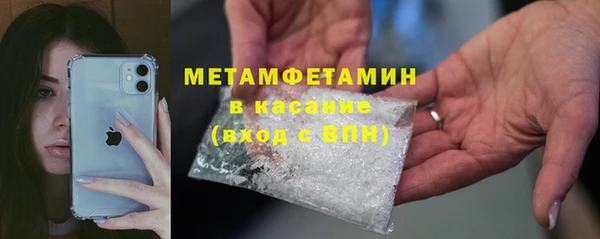 соль курить ск Протвино