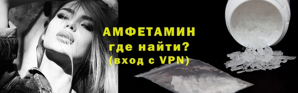 спайс Бутурлиновка