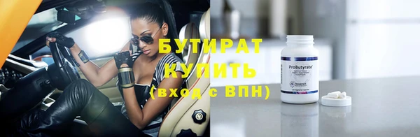 стаф Пролетарск