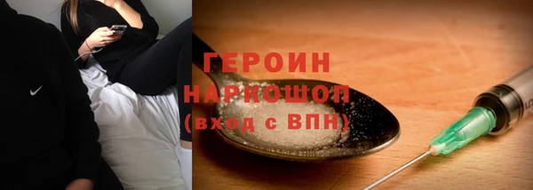 соль курить ск Протвино