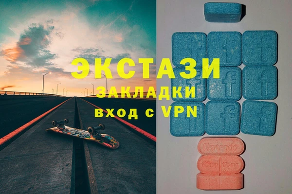 стаф Пролетарск