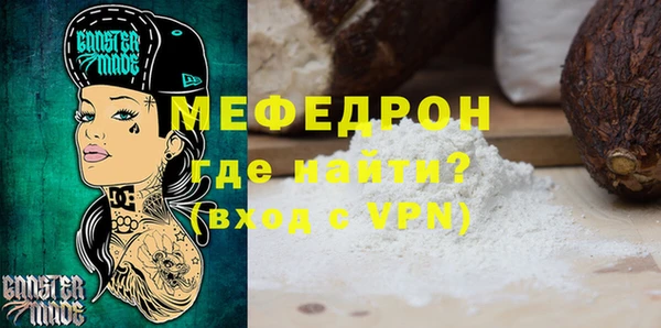 соль курить ск Протвино