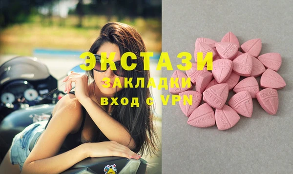 соль курить ск Протвино