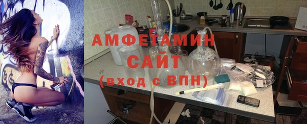 соль курить ск Протвино