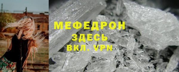 стаф Пролетарск