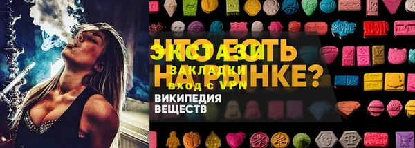 стаф Пролетарск