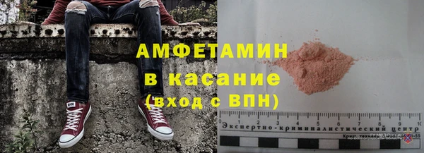стаф Пролетарск
