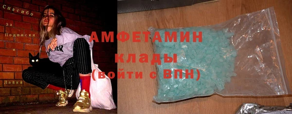 стаф Пролетарск