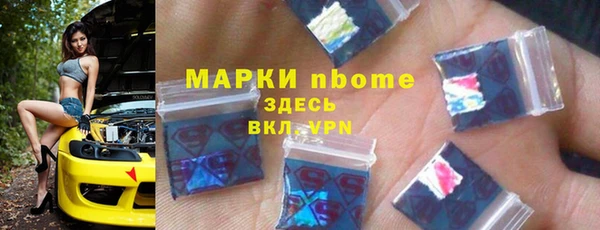 соль курить ск Протвино