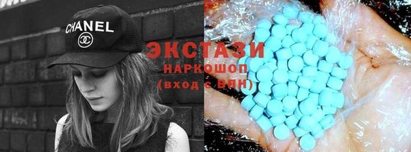 соль курить ск Протвино