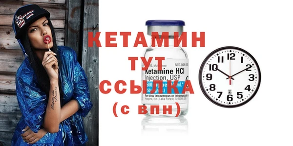 соль курить ск Протвино