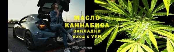 стаф Пролетарск