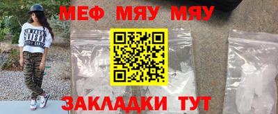 стаф Можга