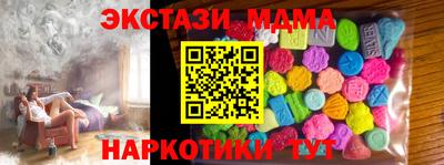 стаф Можга