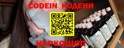 кокаин колумбия Моздок