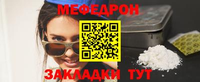 стаф Можга