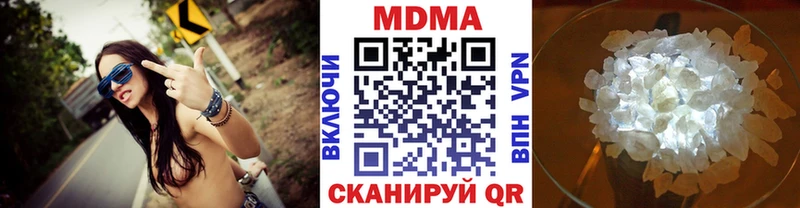 МДМА молли  кракен ONION  Бирск 