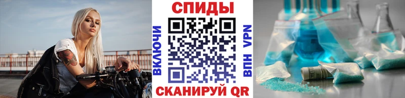 Первитин мет  Бирск 