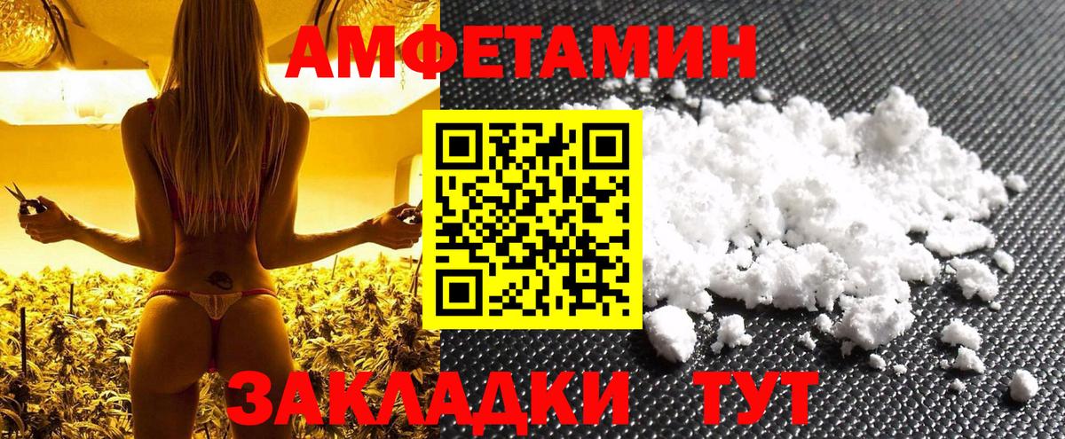 МЕТАМФЕТАМИН Декстрометамфетамин 99.9%  Вход с VPN  Бирск  МЕТАМФЕТАМИН Декстрометамфетамин 99.9% 