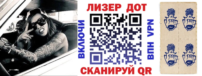 kraken как войти  купить наркотик  Бирск  Марки NBOMe 1,5мг 