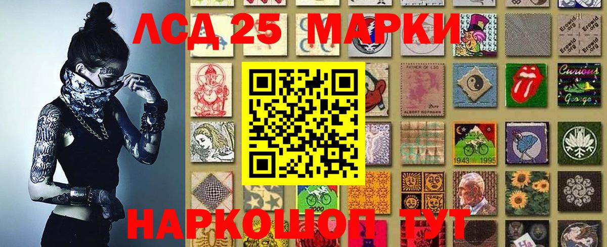 Бирск  Марки 25I-NBOMe  Вход с VPN  Марки N-bome 1,5мг  сколько стоит  Марки N-bome 1,5мг 