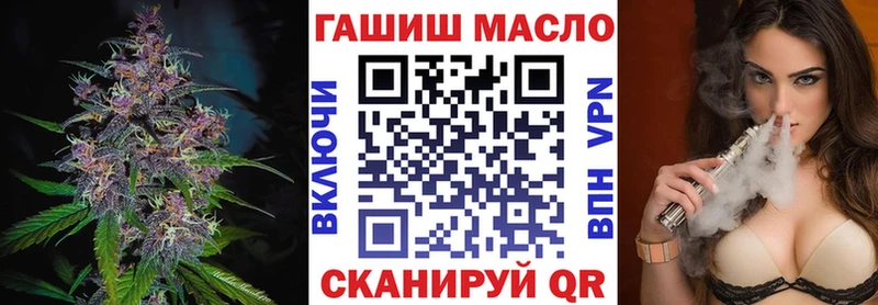 ТГК вейп  где найти наркотики  Бирск 