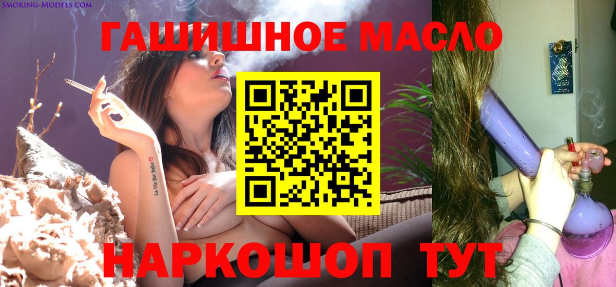 ТГК концентрат Бирск