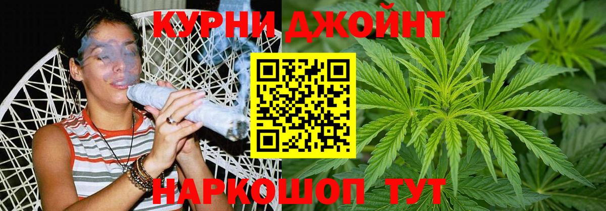 Марихуана Bruce Banner  Вход с VPN  Канабис марихуана  Бирск  Шишки марихуана план  Бошки Шишки ГИДРОПОН 